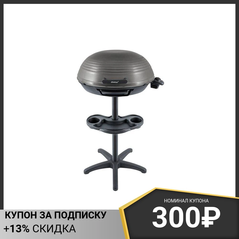 Гриль/барбекю Steba VG 325 |