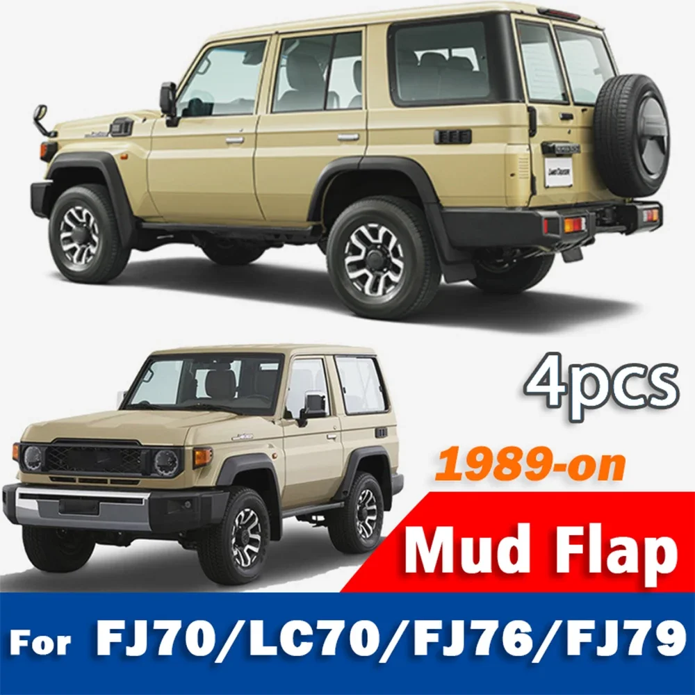 Фото 4x Защитные брызговики для TOYOTA Land Cruiser LC LC70 FJ FJ70 FJ71 FJ79 FJ76, аксессуары для авто, 1989 г. №1