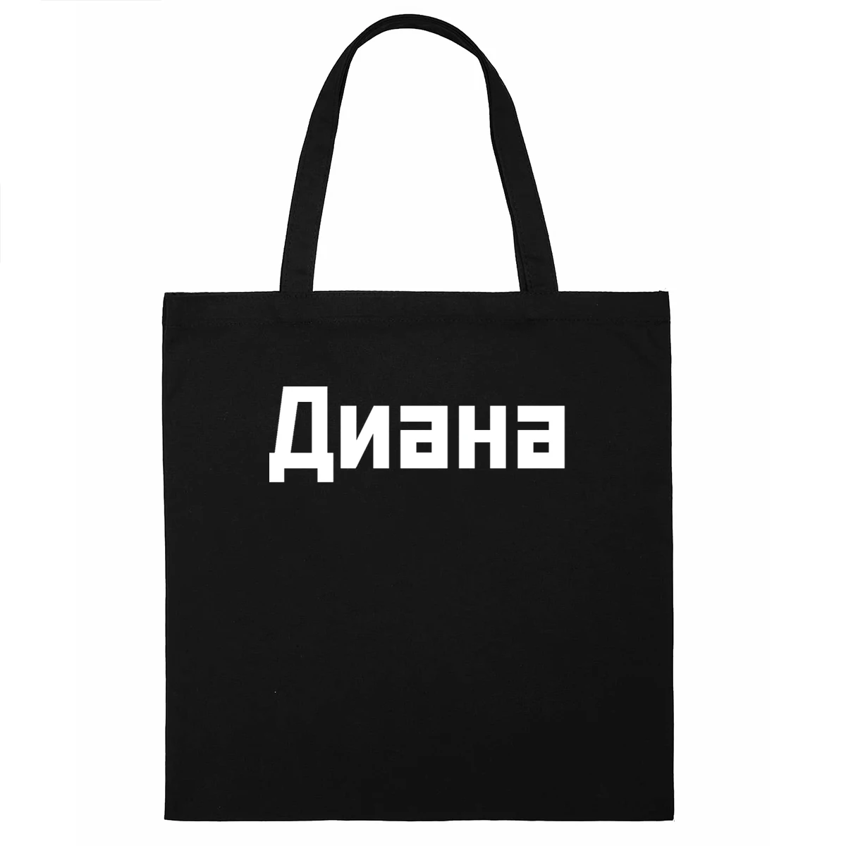 Сумка-шоппер Vizardi С именем Диана