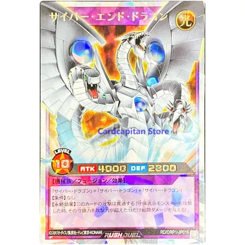 Yu-Gi-Oh Cyber End Dragon — редкий RD/ORP1-JP019 Over Rush Pack Коллекция карт YuGiOh Duel