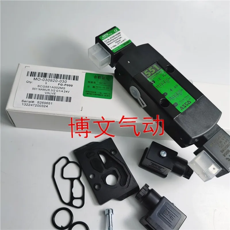 ASCO Solenoid Valve SCG551A002MS G551A002MS Plate Double Coil Pneumatic Solenoid Valve