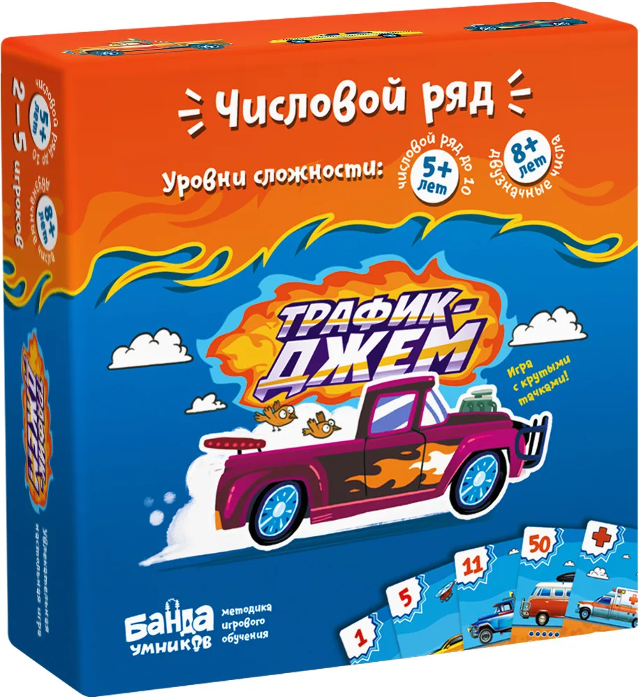 Развивающая настольная игра &quotТрафик-Джем&quot БАНДА УМНИКОВ УМ001 |