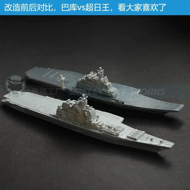 Миниатюрный летательный аппарат из Индии Super Sun King модель корабля Vikramaditya 1/2000/700 с 3D