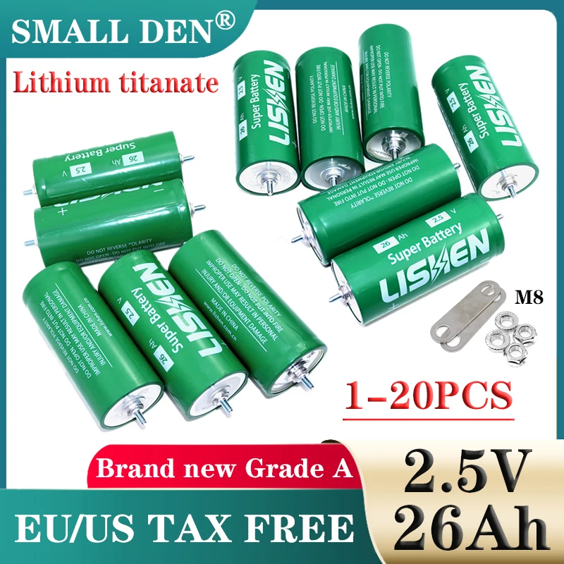 Новинка литий-титанатный аккумулятор 2 5 В 26 А/ч 20C высокомощный Lishen сделай сам 12 24