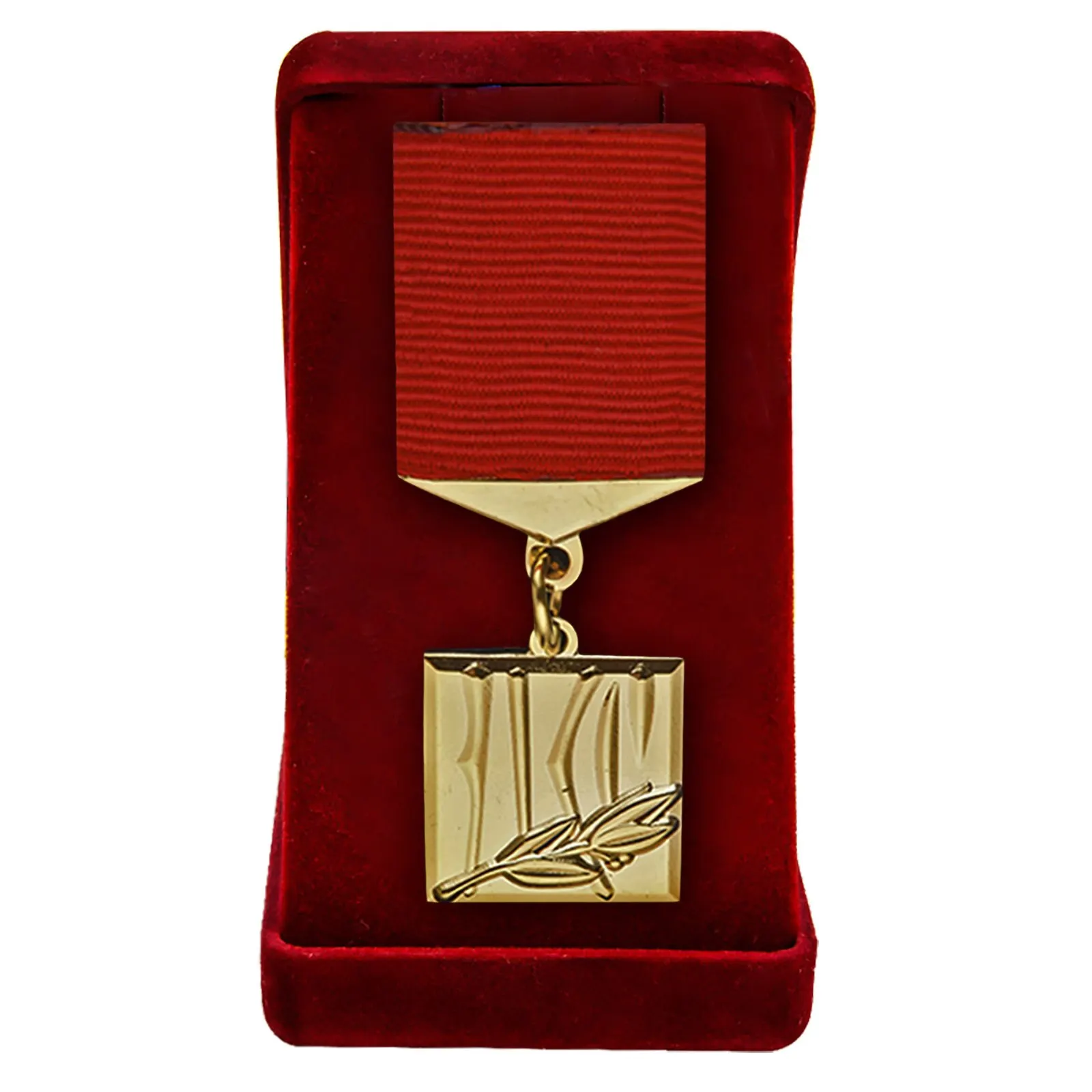 премия лксм латвии. премия ленинского комсомола 1972. премии комсомола. лауреат премии ленинского комсомола алтая. премии комсомола.