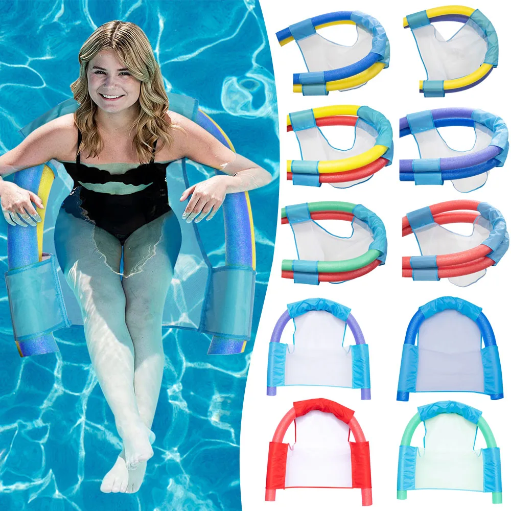

Плавающий стул для плавания, плавательный стул для бассейна, для вечеринки, для детей и взрослых, для кровати, для воды, плавающее кольцо, лег...