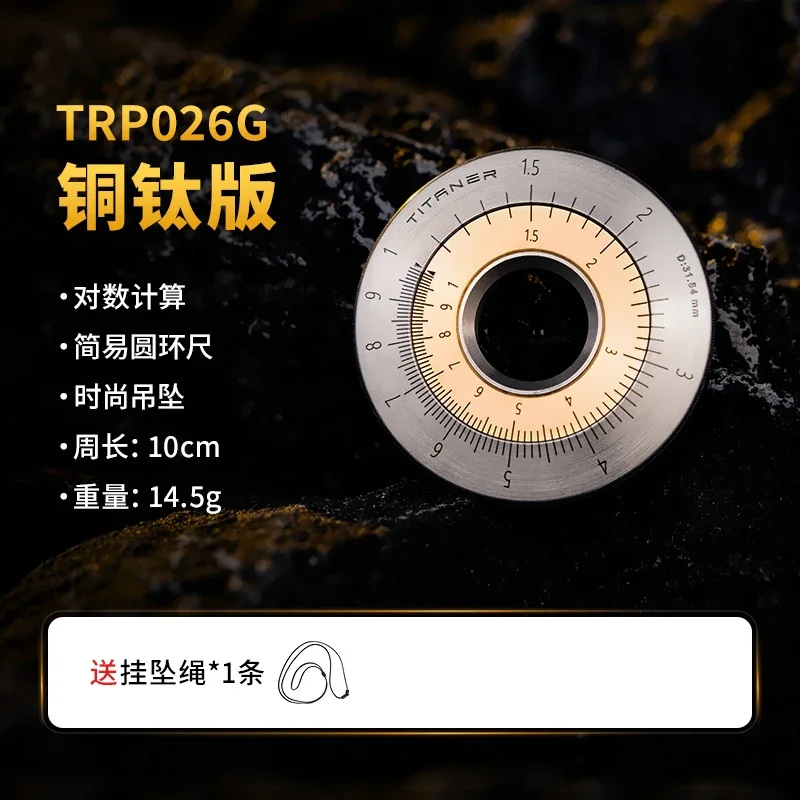 

VALYRIAN Титановый сплав Латунное кольцо измерительная линейка