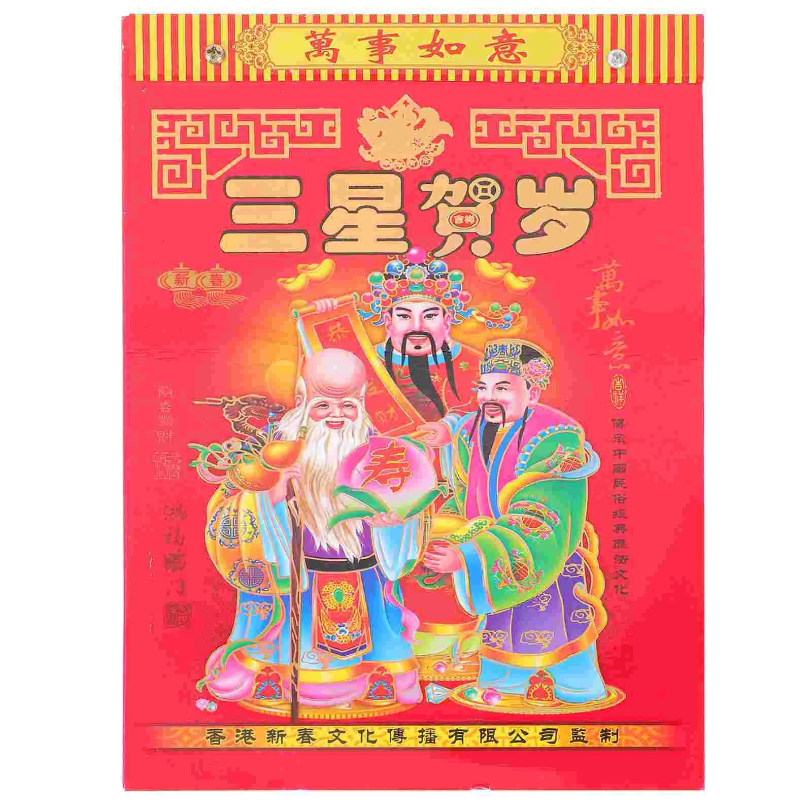 

Настенный календарь, подвеска, календарь на лунную тему 2024, календарь на год Дракона, календарь, поднимающийся календарь