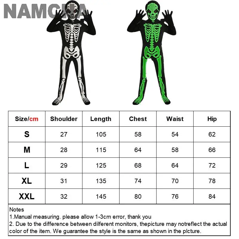 Детский костюм для косплея карнавальный