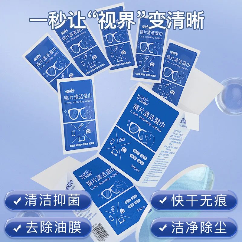 Предварительно увлажненные салфетки для линз индивидуальные чистки и экрана