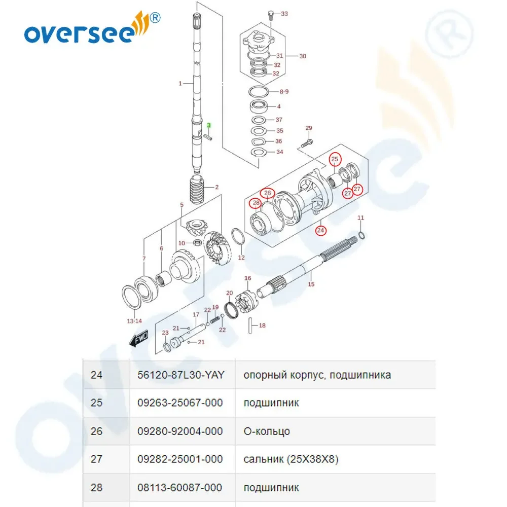 56120-87L30-0EP Корпус вала пропеллера в сборе для подвесного двигателя Suzuki 4T DF70 DF80 DF90A 56120-87L00-0EP 56120-87L30-YAY (art.: 3920cbb9b09d4) - 3920cbb9b09d4