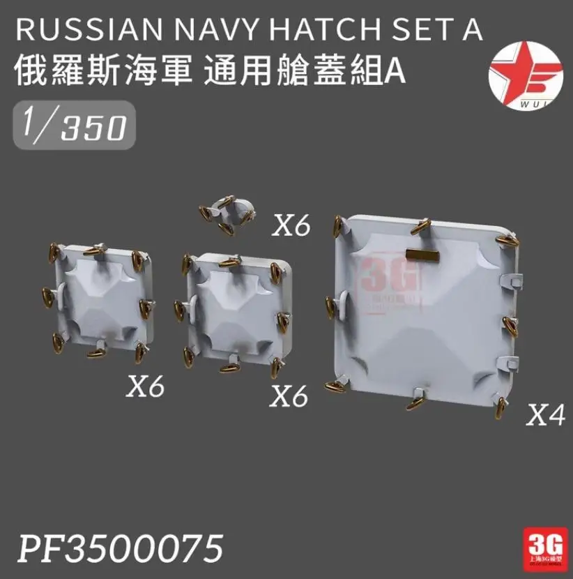 

Модели WULA PF3500075 масштаб 1/350, набор люков для России и флота