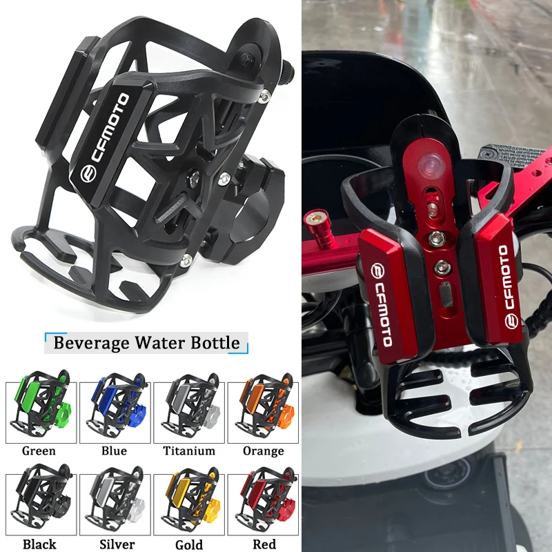 

Съемный держатель для бутылки с водой CFMOTO CF650 650NK 400NK 250NK 400GT 650MT