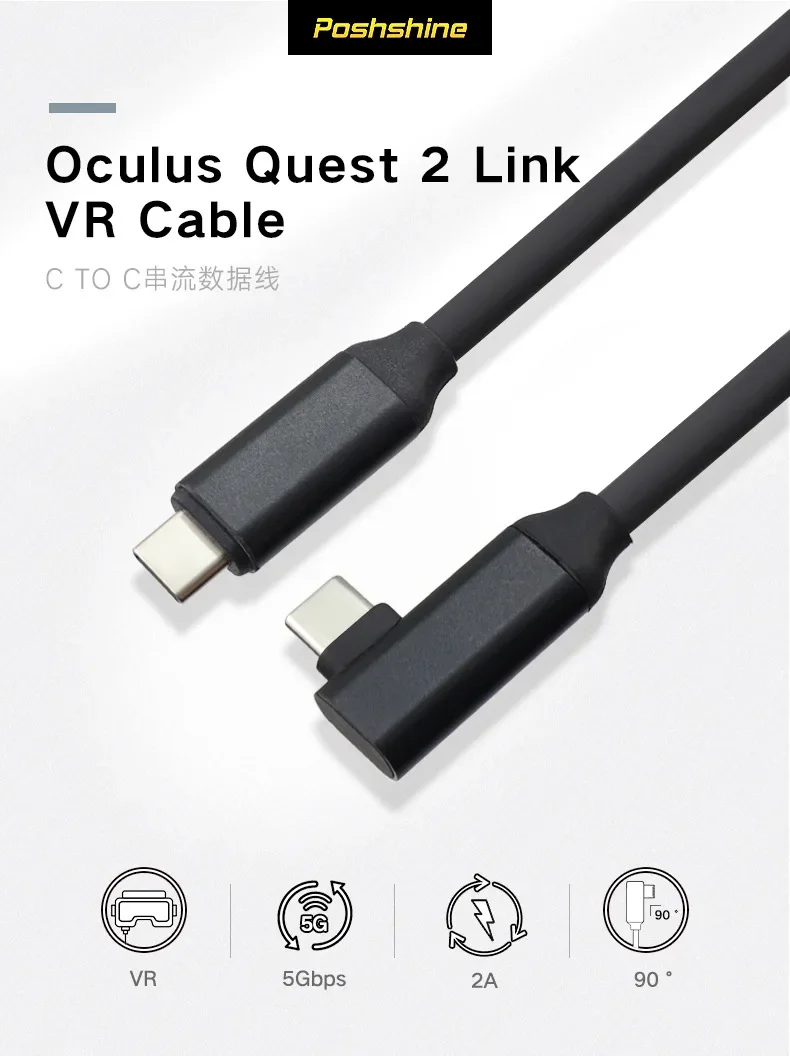 Кабель для передачи данных на локтях 5 м