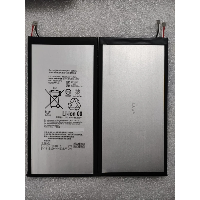 Фото LIS1569ERPC 3.8V 4.5Ah 17.1Wh Сменная литий-полимерная батарея для Sony Xperia Tablet Z3 Compact SGP611 SGP612 SGP621 SGP641 SOT22 №3
