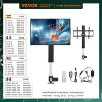 Электронный кронштейн