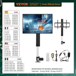 Электронный кронштейн