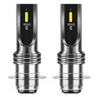 Светодиодсветодиодный лампы H6M P15D для передних фар мотоцикла, 6000 К, белые фары дальнегоближнего света для автомобиля, вездехода, 70023, 2 шт.