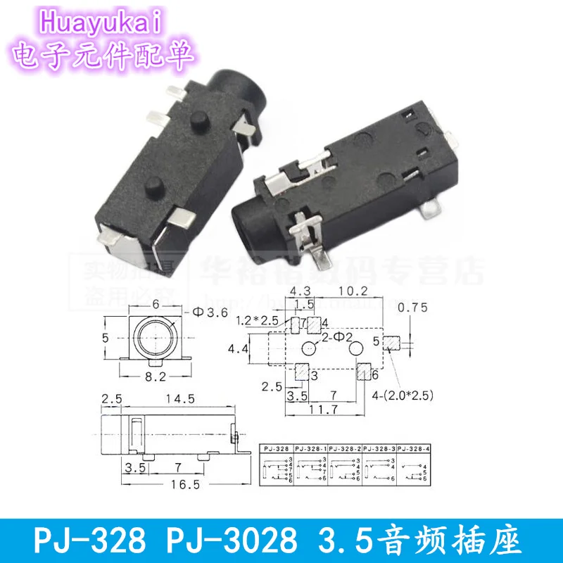 10 шт. разъем для наушников 3 5 мм Φ PJ327A F PJ328 PJ342 PJ358 359 381 383 393 392 аудио и видео