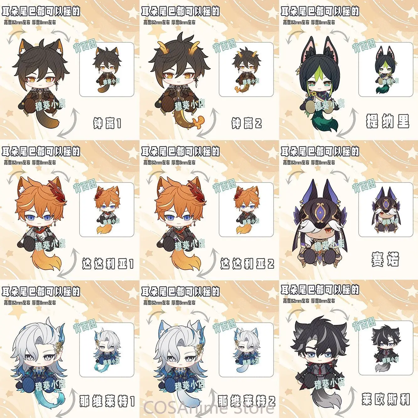 Фото Аниме игра Genshin Impact Klee Venti Diluc Albedo Kaeya Kawaii Animal Series косплей акриловый брелок кулон подарок №3