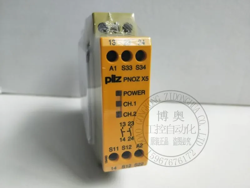 Новое оригинальное реле безопасности PNOZ X5 номер заказа 774325 24VAC/DC в наличии