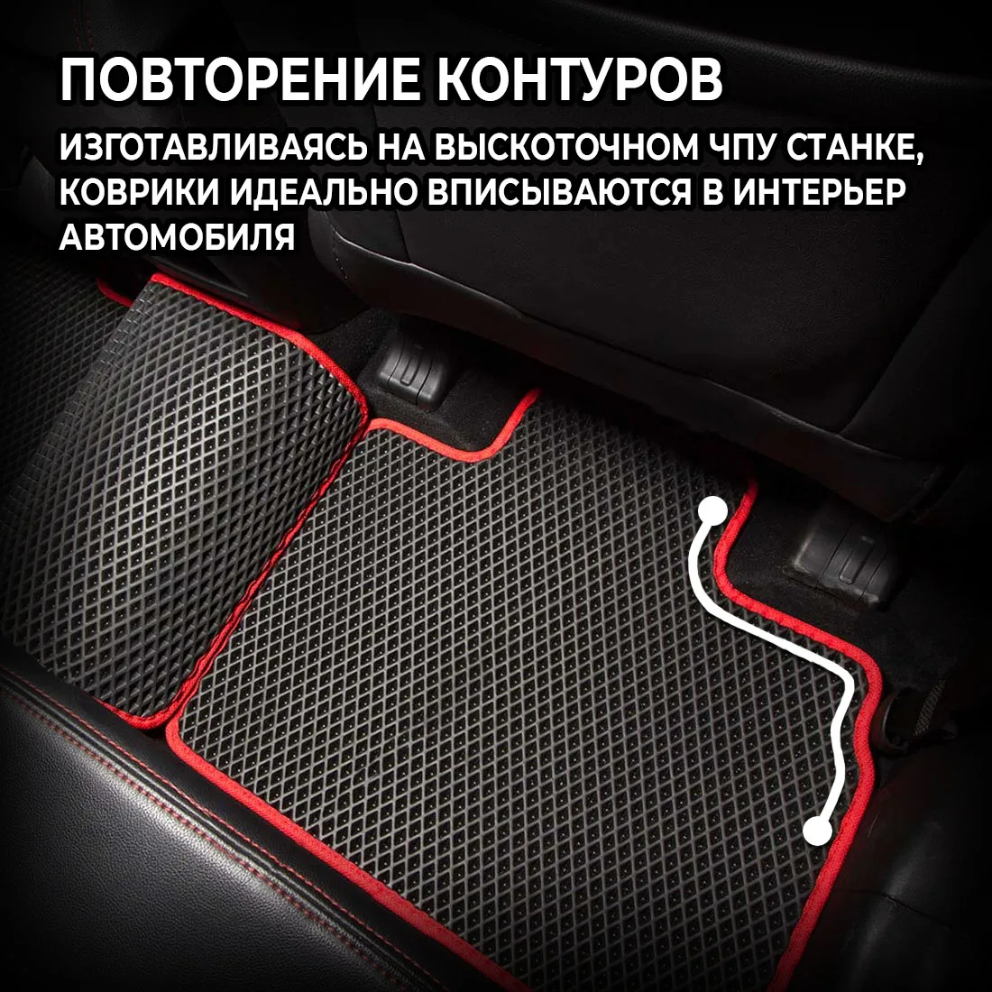 Автомобильные коврики EVA ЭВА ЕВА Nissan Qashgai rest J11 2014-н.в./ II комплект в салон |