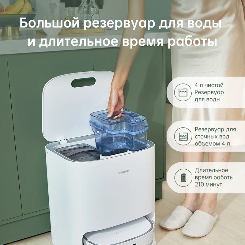 Bot w10 white. Dream bot w10. dream bot w10 купить. редуктор робота пылесоса lg home bot. сравнение роботов пылесосов dreame.