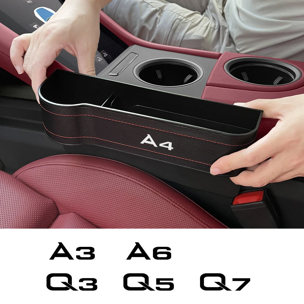 Автомобильный ящик для хранения Audi A4 B8 B7 A3 8P 8V A6 C7 C6 Q5 8R Q7 4L Q2 Q3 8U F3 Q8 8J TTS аксессуары