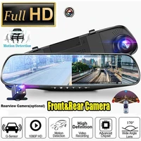 car rearview mirror dvr 1080p dual lens driving video recorder rearview dash camera 4 32 8inch car electronics accessories