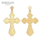 Крест SOKOLOV из золочёного серебра, Серебро, 925, Оригинальная продукция