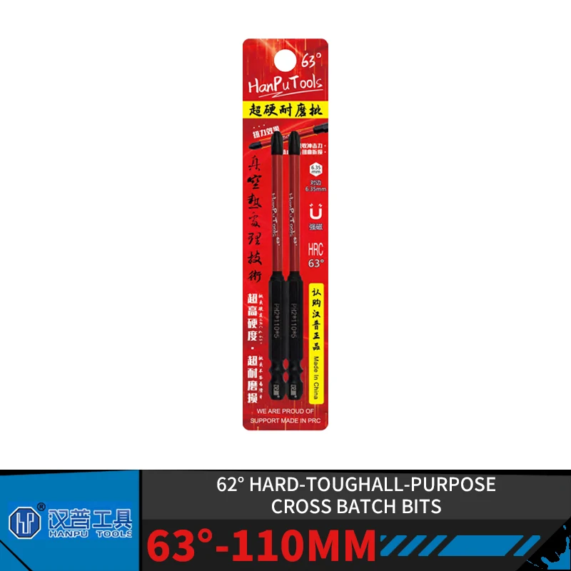 

Профессиональные крестовые биты HanPu Power PH2
