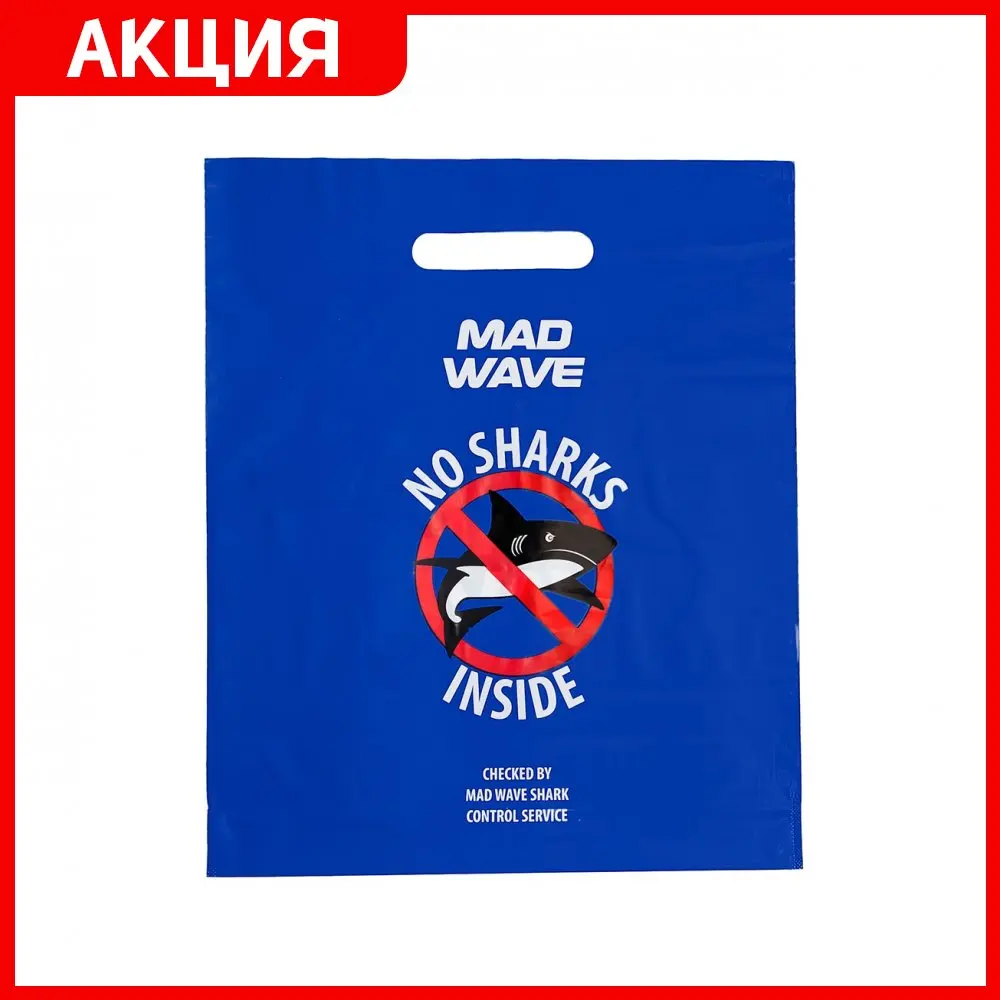 Пакет Retail Small Bag |