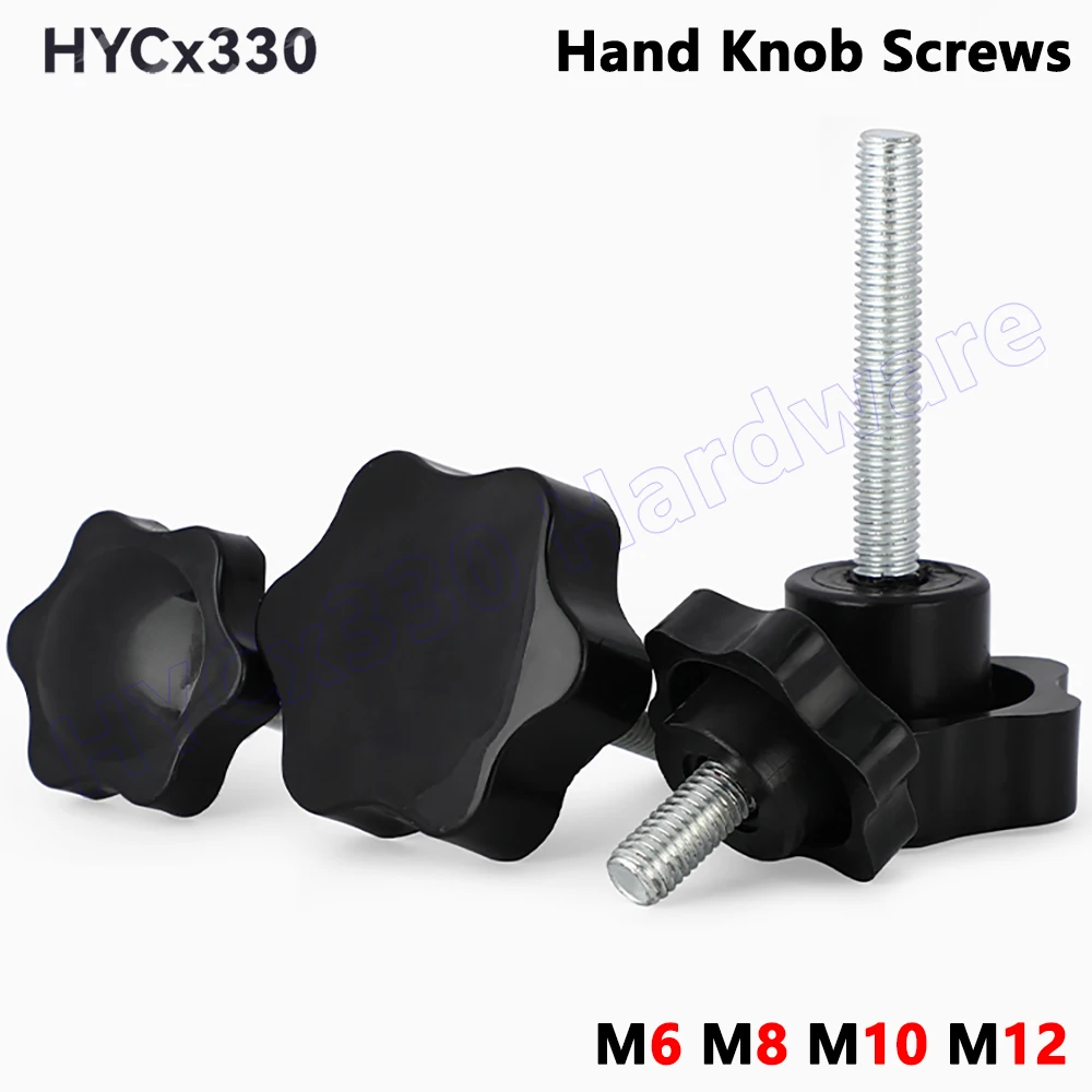 Винты с ручкой M6 M8 M10 M12 резьбовой зажим из углеродистой стали шестизвездочный
