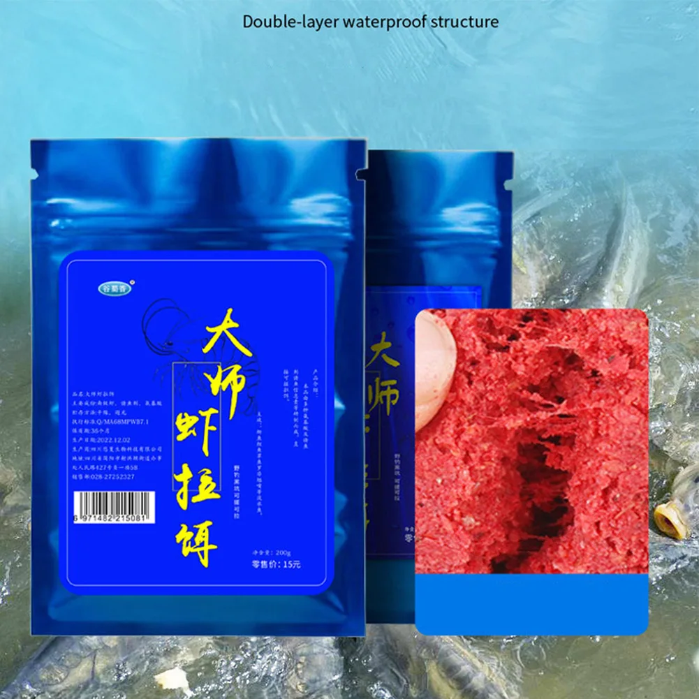 

1pc Bait Shrimp Meat Fish Attractant Gu Shuxiang Master Shrimp Pull Bait Crucian Carp Tilapia Bait Fishing Accessories