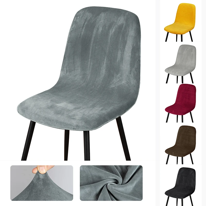 

1/2/4/6 Velvet Short Back Chair Cover Stretch Slipcovers Elastic Seat Chair Covers Dining Room Bar Office Party Banquate