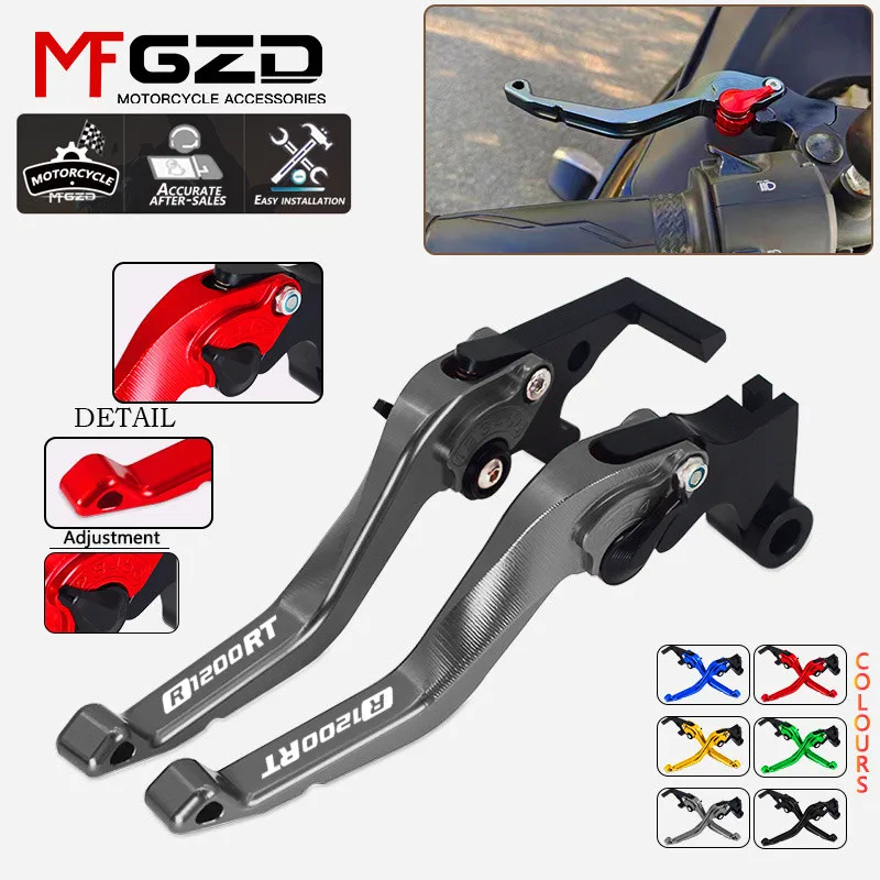 Мотоциклетные аксессуары регулируемые рычаги ручки тормозной муфты для BMW R1200R