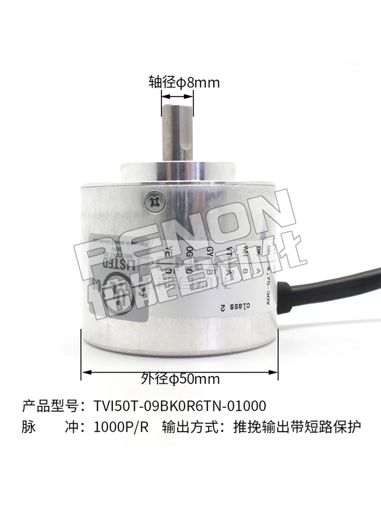 Точечные товары TVI50T-09BK0R6TN-09BK0A6TN-01000-00100-00500-01024