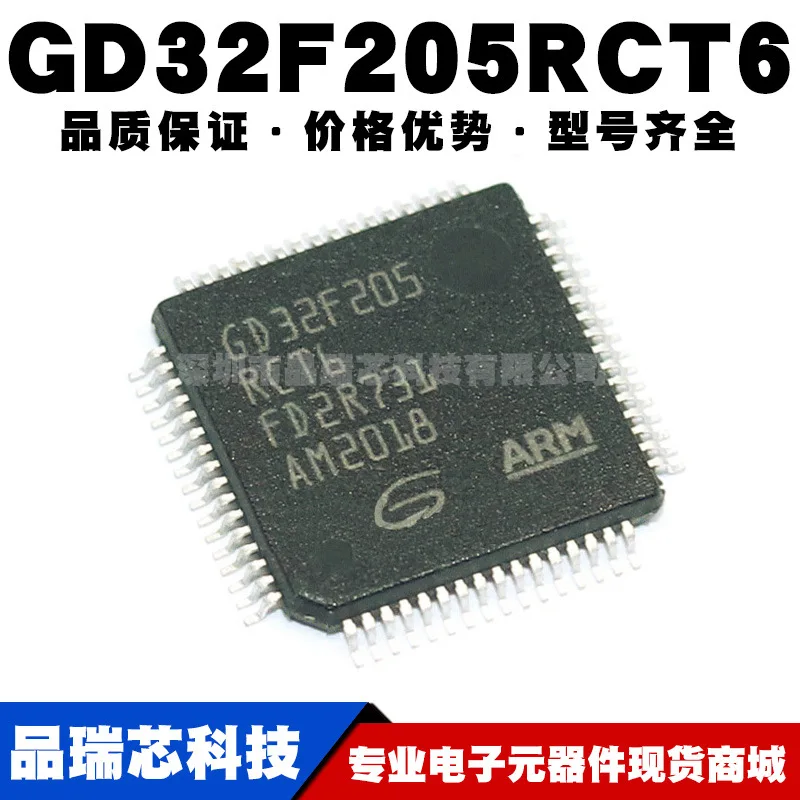 

GD32F205RCT6Replaces STM32F205RCT6 LQFP64 32-bit microcontroller IC brand new original microcontroller