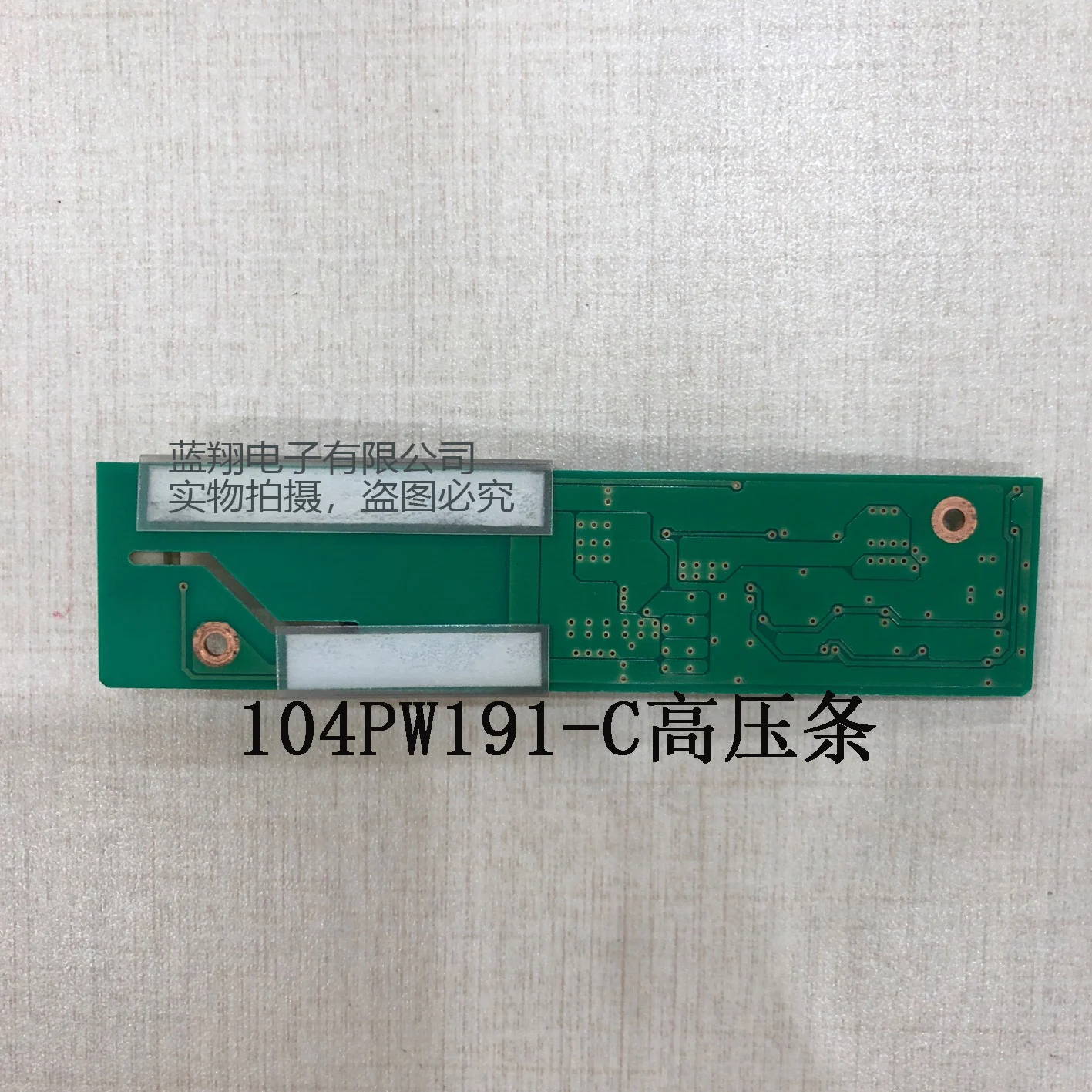 104PW191-C 104PW191-D Оригинальный Инвертор, новый и строительный