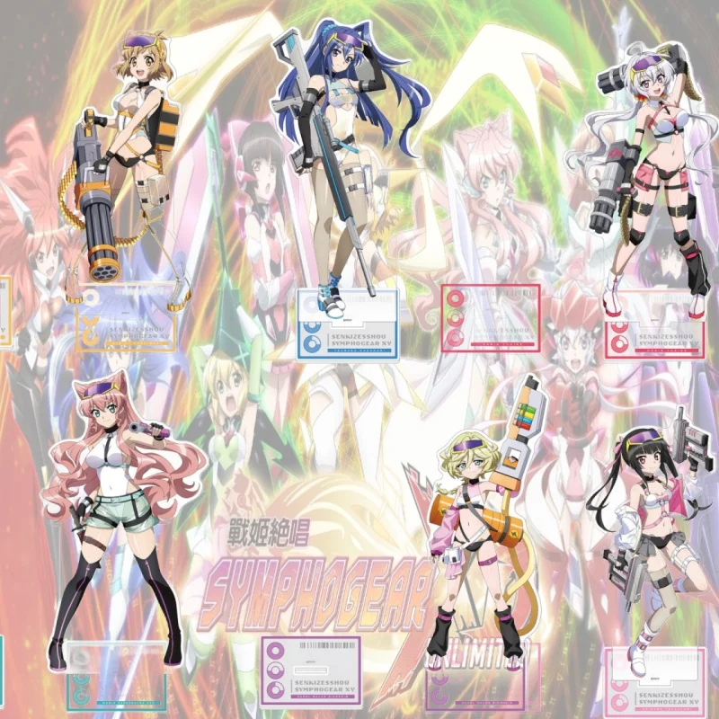 Фото Акриловая фигурка Symphogear GAME 15 см, модель-подставка, игрушка для косплея, подарок на день рождения, украшение, брелок, для фестивалей и Рождества №1