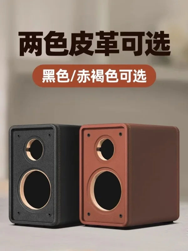 Deyimei 6 5-дюймовый полочный динамик пустая коробка корпус разделенной частоты Huiwei