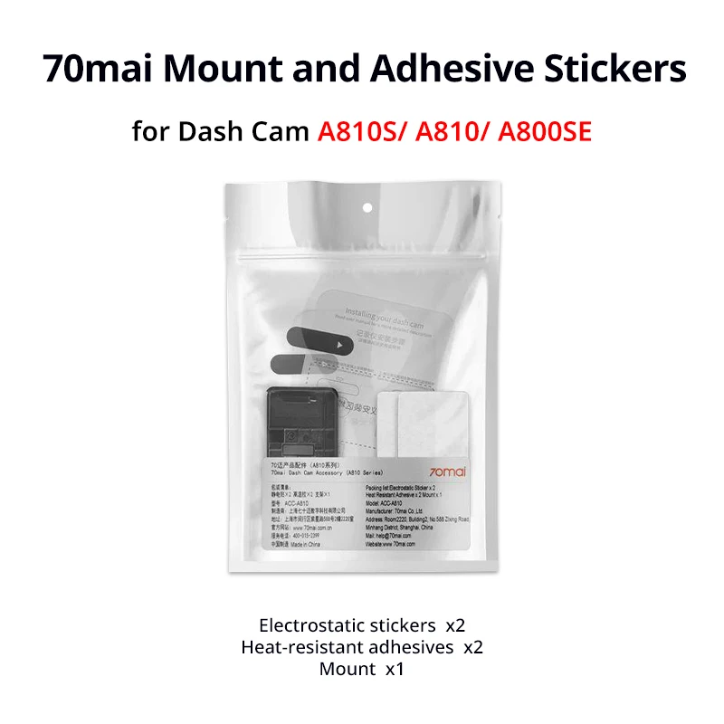 

Набор инструментов для крепления и наклеек 70mai для видеорегистратора 70mai Dash Cam T800/X800/A810/A510/A800S/A500S/1S/M300/M200