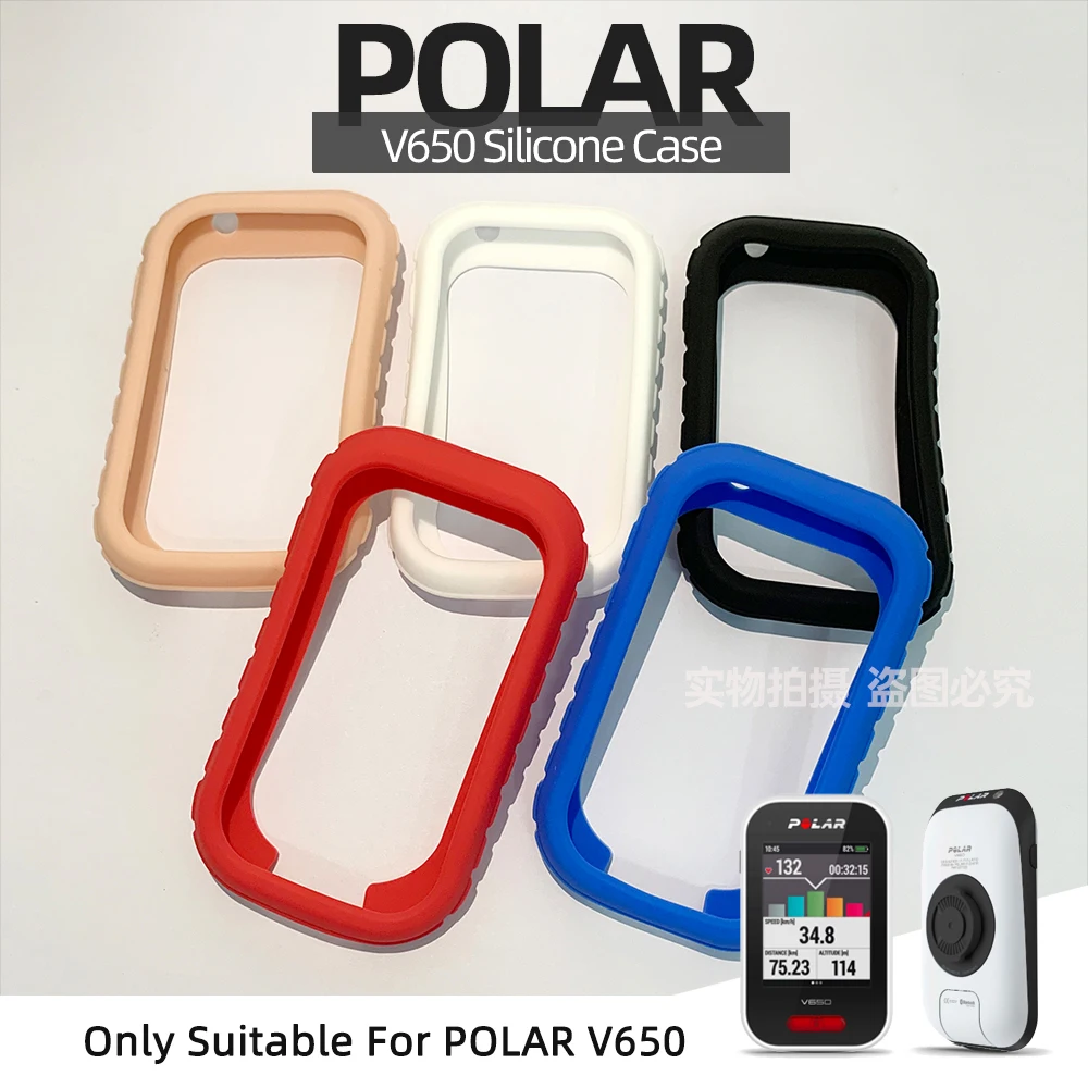 

POLAR V650 Protective Case Silicone protective Cover Suitable For V650 Bicycle Computer Protection Screen Film