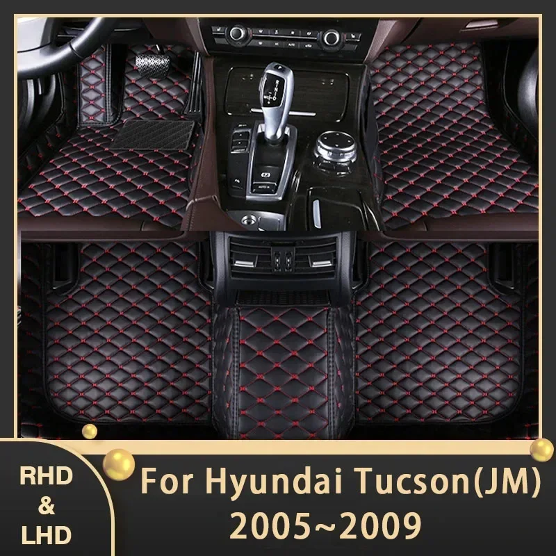 Автомобильные коврики для Hyundai Tucson JM 2005 ~ 2009 на заказ автомобильные подушечки ног