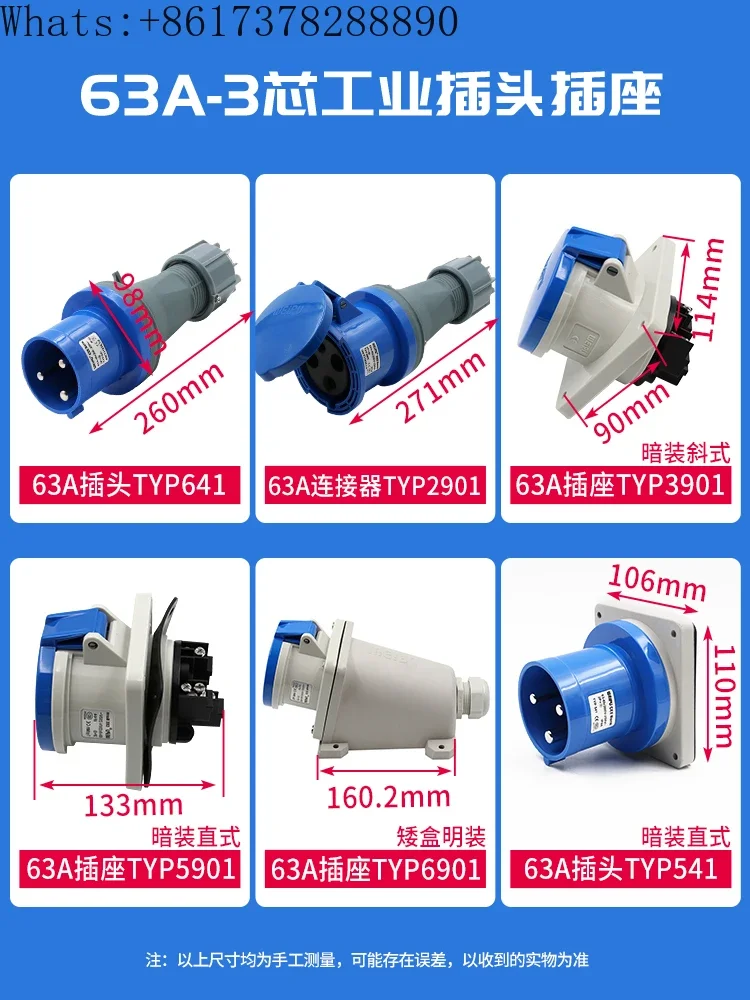 Трехфазный Штекерный и гнездовой разъем Weipu Водонепроницаемая промышленная