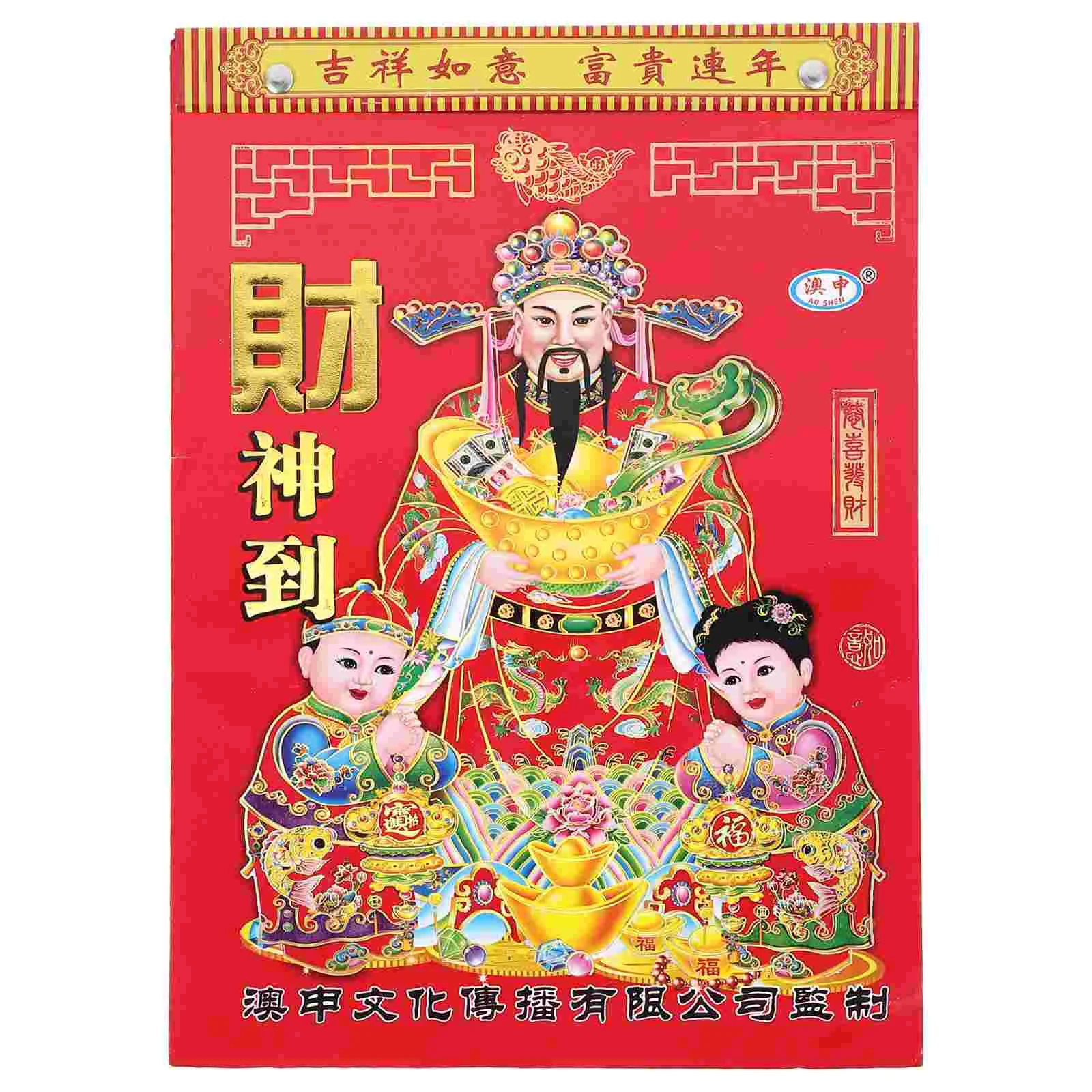 Подвесной календарь на 2024 китайский лунный домашний вытянутый вручную год