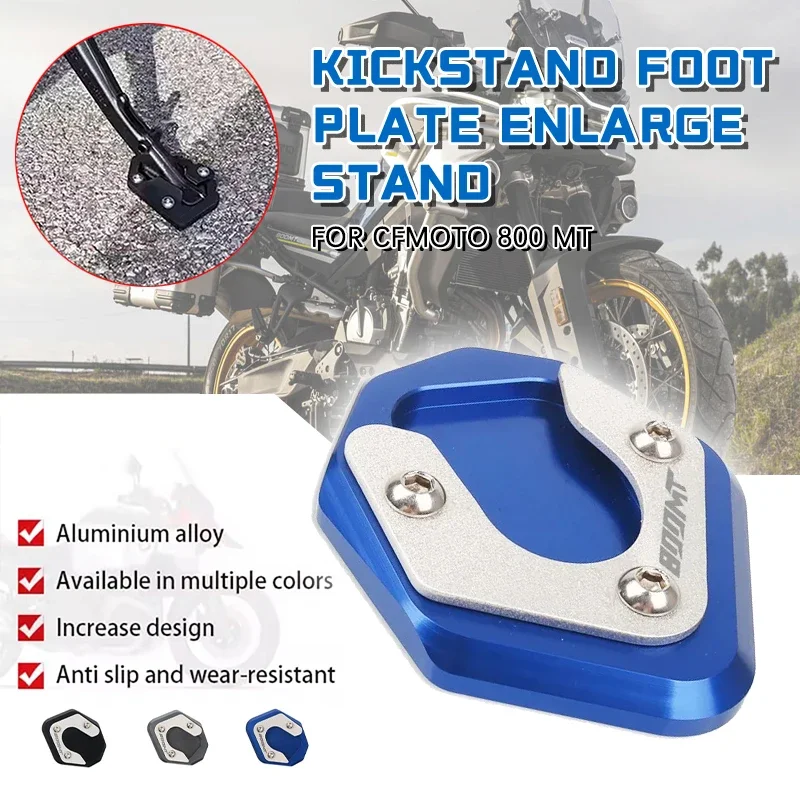 Подставка для мотоциклистов 800MT 800 MT боковая подставка удлинитель поддерживающая