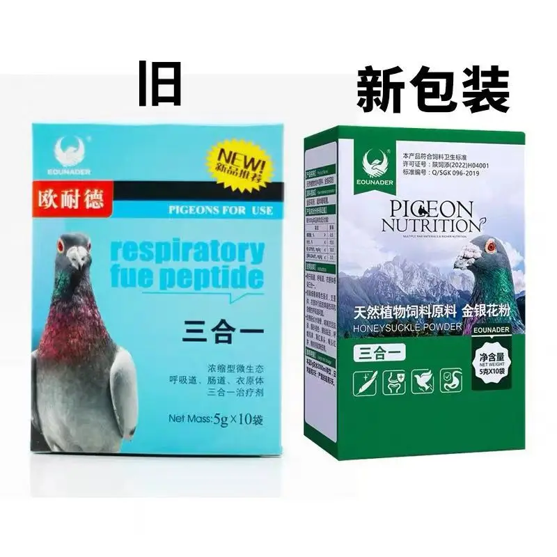 

pigeon medicine respiratory tract intestinal Chlamydia pigeon medicine carrier pigeon respiratory tract