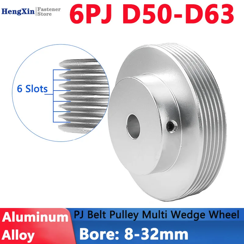 

Шкив ремня PJ 6PJ алюминиевый 50-63 мм 6 слотов 8-32 мм