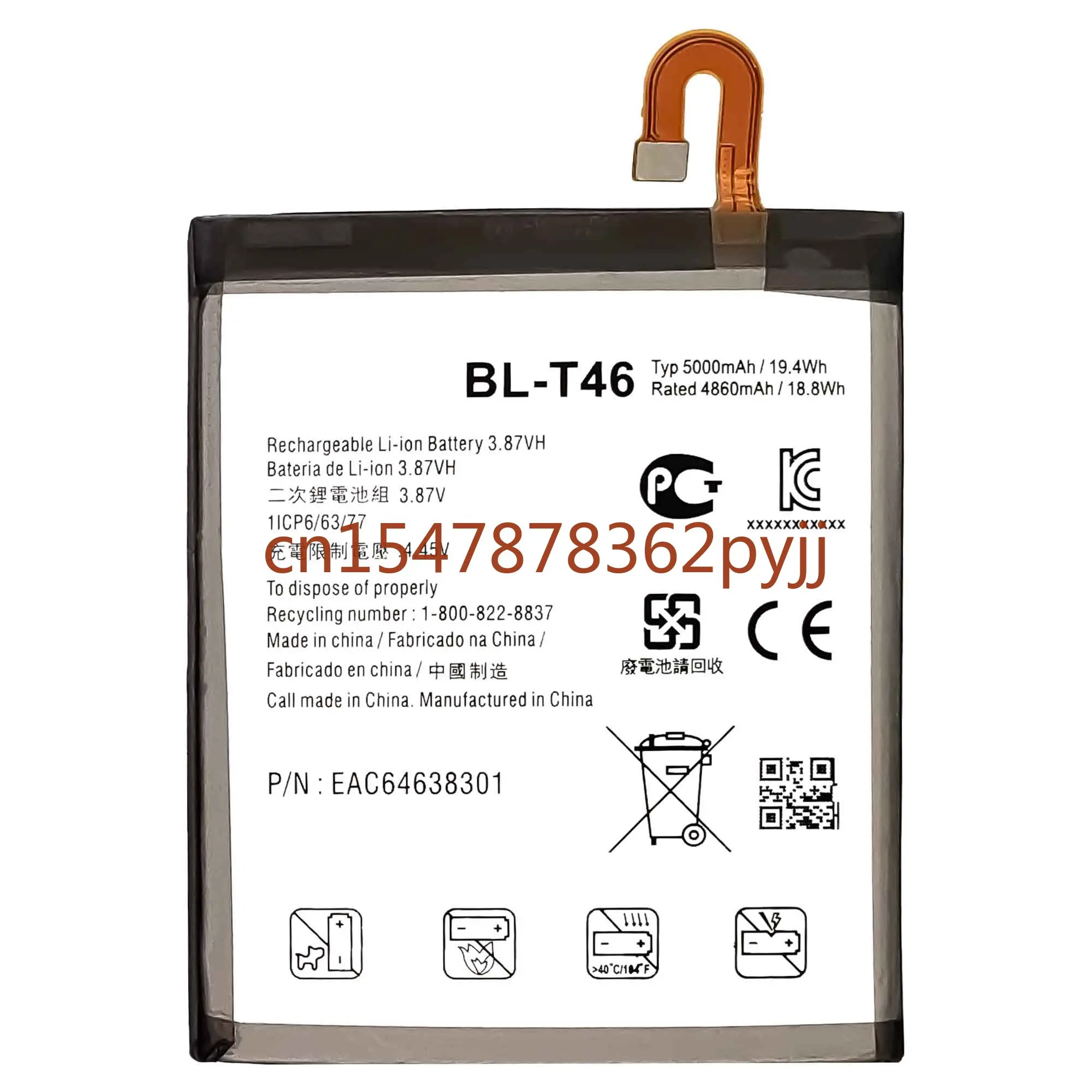 

BL-T46 5000mAh Сменный аккумулятор для LG V60 V60 ThinQ LMV600VM V600VM V600QM5